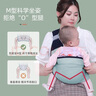 COOKSS 嬰兒背帶寶寶抱娃神器孩子新生兒大童1-3歲橫前抱式簡(jiǎn)易透氣四季 四季款*清新綠 曬單實(shí)拍圖