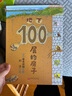 【官方正版】100層的房子系列繪本 天空地下海底房子森林巴士火箭 兒童精裝繪本巖井俊雄縱開(kāi)式經(jīng)典獲獎(jiǎng)繪本兒童圖畫(huà)故事書(shū) 【5冊(cè)】 森林+天空+地下+海底+房子 曬單實(shí)拍圖