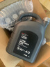 奧迪（AUDI）原廠全合成機油潤滑油A6LA4LQ3Q5Q7A1A3A5全系通用保養(yǎng)5W-40原裝 【保養(yǎng)套裝】5W-40原廠 7L+機濾 曬單實拍圖