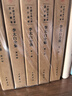 李太白全集(典藏本)(全5冊(cè)) (唐)李白 中華書(shū)局 新華正版書(shū)籍 曬單實(shí)拍圖