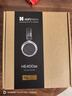 HIFIMAN（ 海菲曼）HE400se平板振膜頭戴式耳機有線(xiàn)開(kāi)放式hifi發(fā)燒音樂(lè ) HE400se隱形磁體 曬單實(shí)拍圖