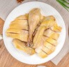 立華鮮跑地仔雞優(yōu)質(zhì)草雞整雞爆炒干蒸食材 （到手2只）700g*2 曬單實(shí)拍圖
