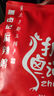 抓鹵記豐都麻辣雞塊【含調(diào)料】拍1發(fā)3 超劃算/重慶非遺特產(chǎn)/麻辣冷吃 （90%選擇）兩個(gè)口味各1斤+雞雜 曬單實(shí)拍圖