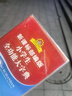 【商務(wù)印書(shū)館國際】新課標部編版小學(xué)生全功能大字典 曬單實(shí)拍圖