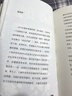 【贈《夢十夜》全文小冊子】閱讀不息 坂本龍一最后一部署名著作 透過文字神游坂本龍一的個人圖書館 當當 正版書籍 曬單實拍圖