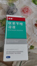 洛芙聯(lián)苯芐唑溶液噴霧劑60ml治股蘚體廯真菌腳氣的藥連本連苯變挫聯(lián)苯芐銼聯(lián)笨芐唑聯(lián)本卡坐乳噴霧 1盒：聯(lián)苯芐唑溶液50 曬單實拍圖