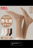 南極人（Nanjiren）4雙80棉高筒保暖女士襪子女秋冬舒適睡眠襪休閑棉襪長(cháng)筒襪中筒襪 曬單實(shí)拍圖