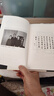 楊絳傳正版原著(zhù)永不褪色的優(yōu)雅楊絳傳語(yǔ)錄且以?xún)?yōu)雅過(guò)一生錢(qián)鐘書(shū)夫人作品全集我們三女性勵志名人傳記哲走到人生邊上學(xué)經(jīng)典書(shū)籍小說(shuō) 楊絳傳 曬單實(shí)拍圖