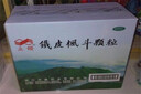 立鉆鐵皮楓斗顆粒 鐵皮楓斗石斛沖劑 3g*12袋/盒 3g*12袋*20盒 曬單實拍圖