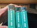 微分幾何入門(mén)與廣義相對論第二版全3冊 曬單實(shí)拍圖