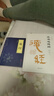 帛書版道德經(jīng) 馬王堆原著無刪減  原版正版 老子校注原文譯文注釋甲乙本河上公王弼版 國學(xué)經(jīng)典著作 附贈道德經(jīng)拼音誦讀本 勝天半子全套+陽謀+博弈論官方正版書全集  漫畫道德經(jīng)易經(jīng)漫畫版博弈論的詭計 李 曬單實拍圖