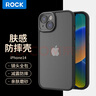 【品牌原裝】 蘋(píng)果14手機殼iPhone14膚感保護套 鏡頭全包膚防摔硅 【鏡頭全包丨親膚磨砂】炫酷黑 蘋(píng)果14 6.1英寸 曬單實(shí)拍圖