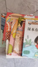冰心獎安全教育圖畫(huà)繪本全10冊 有聲伴讀版兒童安全成長(cháng)系列安全知識我知道幼兒安全教育繪本兒童故事 曬單實(shí)拍圖