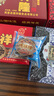 德祥隆 山西聞喜煮餅盒裝多口味傳統零食糕點(diǎn)下午茶點(diǎn)心小吃 【六種口味各一盒*點(diǎn)心盒】2406g 曬單實(shí)拍圖