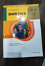 2026使用部編版小學(xué)6六年級下冊語(yǔ)文教師教學(xué)用書(shū) 人教版RJ語(yǔ)文教參6六年級下冊語(yǔ)文教學(xué)參考書(shū)教案教學(xué)指導書(shū)老師備課教參 曬單實(shí)拍圖