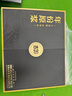 古井貢酒年份原漿古20禮盒濃香型白酒 52度500mL*2瓶高端禮盒裝節(jié)日送禮 52度 500mL 2瓶 禮盒裝 曬單實拍圖