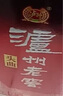 瀘州老窖【關(guān)注店鋪】瀘州老窖頭曲 糧食釀造 新老包裝隨機發(fā)貨 52度 500mL 6瓶 【無(wú)手提袋】 曬單實(shí)拍圖