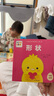 小雞球球大家族全套36冊(cè) 點(diǎn)讀版 成長(zhǎng)繪本系列觸感玩具書(shū)幼兒園寶寶觸摸洞洞認(rèn)知故事書(shū) 0-6歲早教啟蒙 小雞球球洞洞認(rèn)知書(shū)：全4冊(cè) 曬單實(shí)拍圖