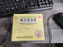 [普洱]降壓袋泡茶 4.4g*12袋 2盒裝 龍涎降壓茶降血壓高血壓特中效高國藥準(zhǔn)字降壓藥正品茶血壓高喝什么茶降血壓中藥調(diào)理 降血壓提神醒腦 曬單實(shí)拍圖