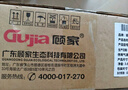 顧家（Gujia）燃氣灶臺式雙灶 家用天然氣5.0kW大火力天然氣雙爐灶具家用猛火灶具煤氣灶 【旗艦款】5.0KW猛火+納米防爆面板 瓶裝液化氣20Y 曬單實(shí)拍圖