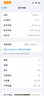 APPLEApple/全新蘋果美版14 美版有鎖 支持移動(dòng)聯(lián)通電信(5G) 蘋果14 紫色 6.1寸 128GB（拆機(jī)改卡） 曬單實(shí)拍圖
