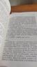 洗冤集錄譯注/中國古代科技名著(zhù)譯注叢書(shū) 曬單實(shí)拍圖