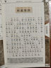 【特價(jià)書】尚雅國(guó)學(xué)經(jīng)典 精裝硬殼版 孫子兵法·三十六計(jì) 線裝古畫大字注音版完整版 曬單實(shí)拍圖
