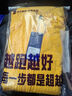 必邁新款男女運動(dòng)夾克魔方蓄能保暖防風(fēng)戶(hù)外訓練跑步外套 銀杏黃男 L 曬單實(shí)拍圖