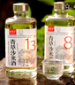 青草沙崇明米酒上海特產(chǎn)節(jié)日過(guò)節(jié)禮品伴手禮糯米酒禮盒裝米酒2瓶500ml 白標(biāo)紅色禮盒(8度+13度)500ML 曬單實(shí)拍圖
