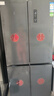 創(chuàng)維（Skyworth）500升超薄平嵌十字對開門60厘米嵌入式電冰箱家用一級底部散熱以舊換新家電國家補貼BCD-500W4QB1 曬單實拍圖