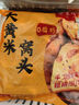 悅味紀(jì) 小籠包菜團(tuán)子雞蛋灌餅春餅卷餅卡通包手抓餅饅頭餅胚早餐速食 大黃米窩頭1.2kg 曬單實(shí)拍圖