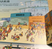 尤斯伯恩看里面（3-6歲版）：揭秘機(jī)場(chǎng) 曬單實(shí)拍圖