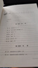 絕對(duì)主義國(guó)家的系譜 [英]佩里·安德森 歷史文化經(jīng)典譯叢 史地文化 西方馬克思主義 歐洲史 正版圖書(shū) 曬單實(shí)拍圖
