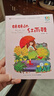 妹妹的紅雨鞋 正版兒童拼音漫畫書6-8-10-12周歲兒童讀物課外故事書籍小學(xué)生一二三年級必讀課外閱讀書籍繪本故事書少兒漫畫圖畫書語文老師推薦經(jīng)典書目四五六年級上下冊看的兒童讀物書籍 曬單實拍圖