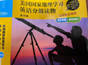 美國國家地理學(xué)習英語(yǔ)分級讀物 第四級（套裝共15冊 點(diǎn)讀版 附掃碼音頻） 曬單實(shí)拍圖