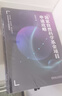 全5冊】凝練科學(xué)問(wèn)題案例國家自然科學(xué)基金項目申請之路認識現象探索規律國家重點(diǎn)研發(fā)計劃項目執行百問(wèn)基金項目申請攻略書(shū)籍 曬單實(shí)拍圖