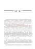 應(yīng)急預(yù)案編制與演練 曬單實(shí)拍圖