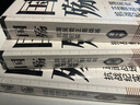 國殤全三卷 國民黨正面戰(zhàn)場抗戰(zhàn)紀(jì)實 戰(zhàn)略防御階段+戰(zhàn)略相持階段+戰(zhàn)略反攻階段 抗日戰(zhàn)爭 盧溝橋會戰(zhàn) 曬單實拍圖