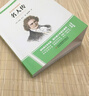 【全2冊】假如給我三天光明+名人傳  海倫凱勒自傳名人傳記世界經(jīng)典文學(xué)作品  萬(wàn)物復書(shū) 曬單實(shí)拍圖