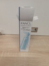芳珂（FANCL）（FANCL)卸妝油深層清潔無(wú)添加溫和凈化卸妝油雙十一生日禮物 新版紙盒卸妝油120ml*2瓶 曬單實(shí)拍圖