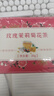 杏林草堂玫瑰茉莉菊花茶 茉莉花茶茶葉平陰玫瑰花茶花草茶養生茶包 【麗妍一周期】3盒*（3克*30包） 曬單實(shí)拍圖