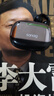 SANAG塞那S2S【零感舒適不漏音】耳夾式藍牙耳機氣骨傳導無(wú)線(xiàn)開(kāi)放不入耳高音質(zhì)重低音通話(huà)降噪運動(dòng)跑步 尊享版-銀河黑丨高清通話(huà)立體音 適用于所有品牌手機 曬單實(shí)拍圖