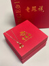 老鳳祥銀項鏈女生肖蛇吊墜玫瑰金紅瑪瑙生日周年情人節(jié)紀念日禮物送女友 招財福蛇項鏈*品牌禮盒 曬單實拍圖