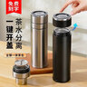 言易高檔銀杯子999足銀內(nèi)膽銀水杯銀保溫杯茶水分離泡茶杯商務(wù)車載杯 遂空黑【999足銀內(nèi)膽+檢測證書】 曬單實拍圖