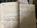 【2026學(xué)年】2025秋新版初中必刷題八年級上冊數學(xué)初二上下冊人教版數學(xué)語(yǔ)文英語(yǔ)物理新版教材同步8年級上分卷試卷練習冊狂K重點(diǎn) 必刷題八上 上冊【語(yǔ)文】人教版（25秋新版） 曬單實(shí)拍圖