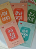 書(shū)行 行書(shū)書(shū)法字帖成人練字速成字帖初學(xué)者控筆訓練硬筆書(shū)法練字帖 曬單實(shí)拍圖