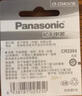 松下（Panasonic） CR2354紐扣電池適用面包機特斯拉車鑰匙電池CR2032汽車遙控器電子 Model S/3/Y實體鑰匙電池CR2032兩粒 曬單實拍圖