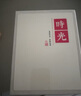 世紀開(kāi)元 洗照片高清沖印相片打印手機照沖洗服務(wù)5寸7寸可塑封定制全家福相冊diy樂(lè )凱相紙6英寸100張 曬單實(shí)拍圖