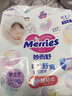 花王（Merries）學(xué)步褲  拉拉褲 成長(zhǎng)褲 紙尿褲嬰兒尿不濕  原裝日本進(jìn)口 紙尿褲初生碼NB90片 曬單實(shí)拍圖