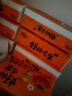 【又好又便宜】好柿花生原木抽紙餐巾紙面巾紙衛(wèi)生紙家庭裝實(shí)惠裝 好柿花生原木抽紙【20包】 曬單實(shí)拍圖